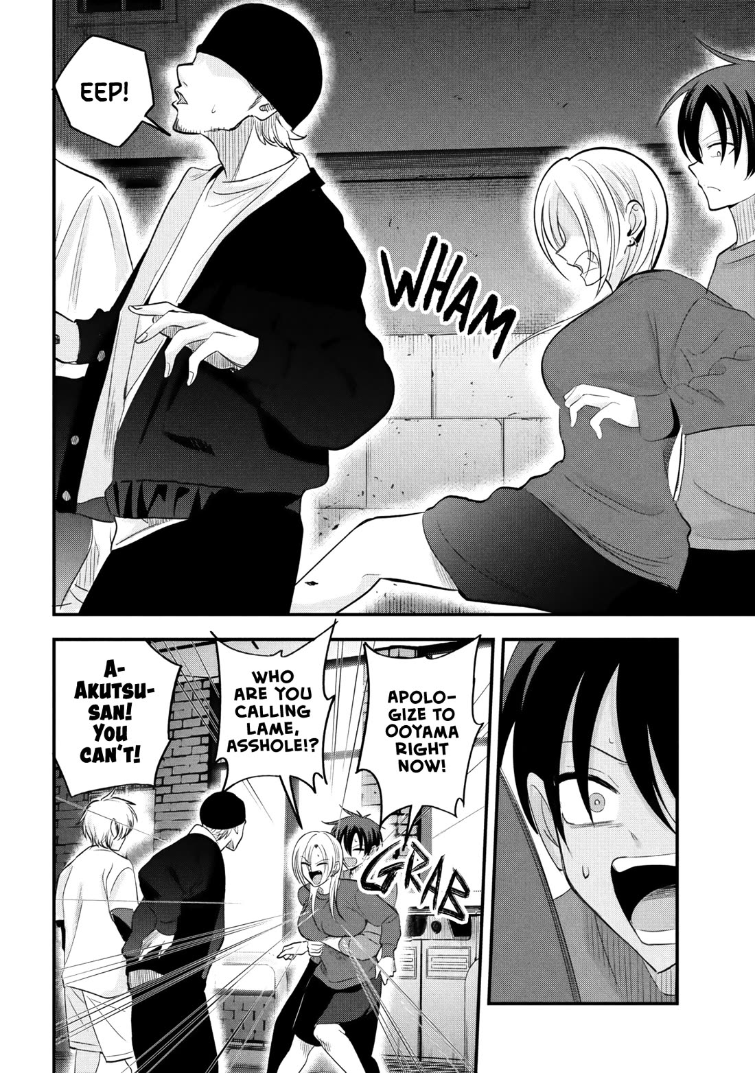 Please Go Home, Akutsu-san! Chapter 199 - Page 10