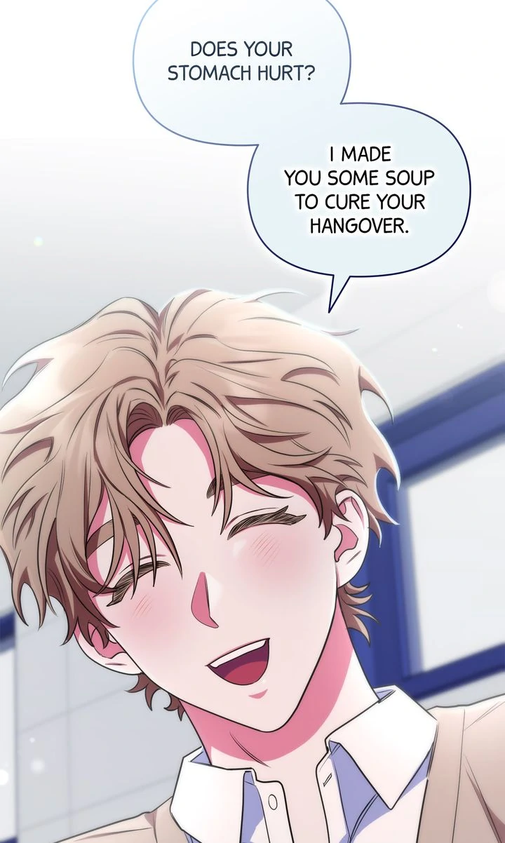 Please, Just This Once! Chapter 1 - Page 27