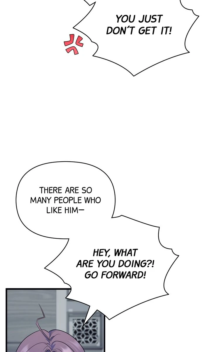 Please, Just This Once! Chapter 1 - Page 51