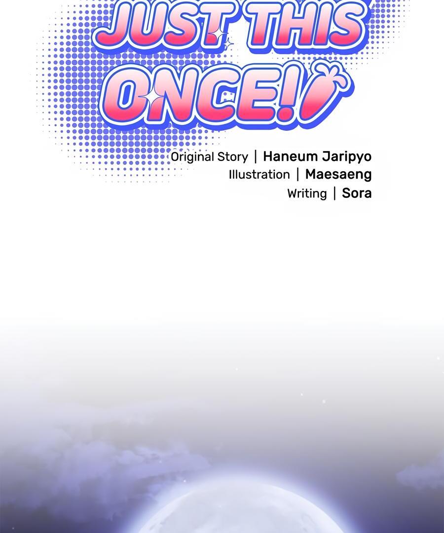 Please, Just This Once! Chapter 10 - Page 27