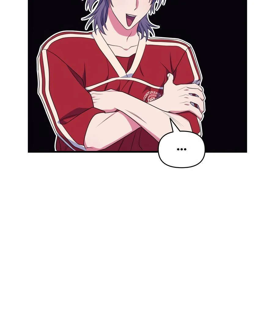 Please, Just This Once! Chapter 10 - Page 82