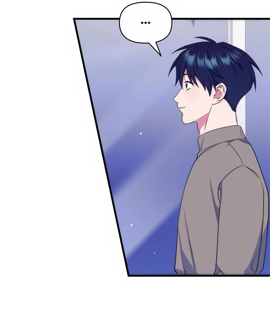 Please, Just This Once! Chapter 11 - Page 120