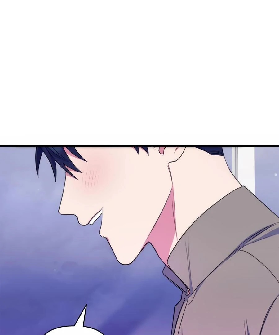 Please, Just This Once! Chapter 11 - Page 121