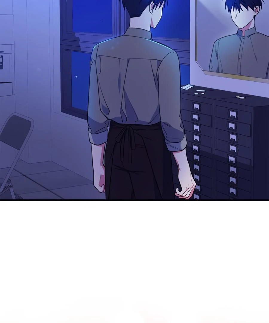 Please, Just This Once! Chapter 11 - Page 25