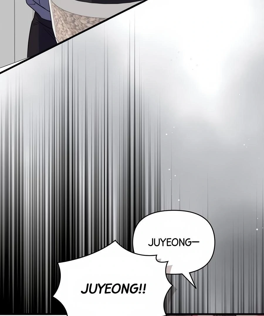 Please, Just This Once! Chapter 11 - Page 6