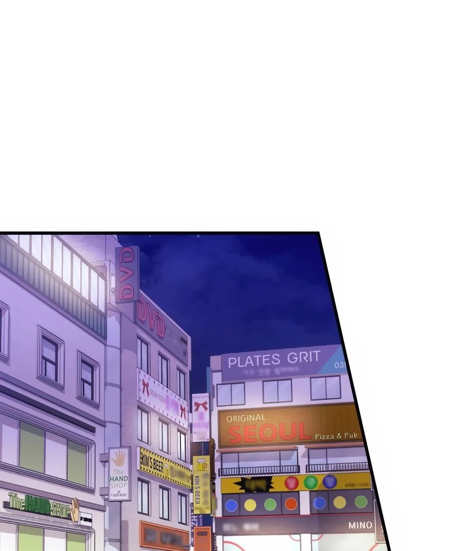 Please, Just This Once! Chapter 12 - Page 1