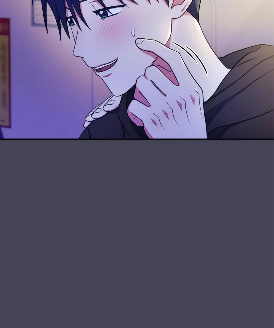 Please, Just This Once! Chapter 12 - Page 13