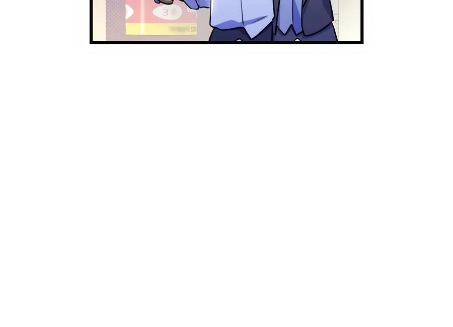 Please, Just This Once! Chapter 12 - Page 32