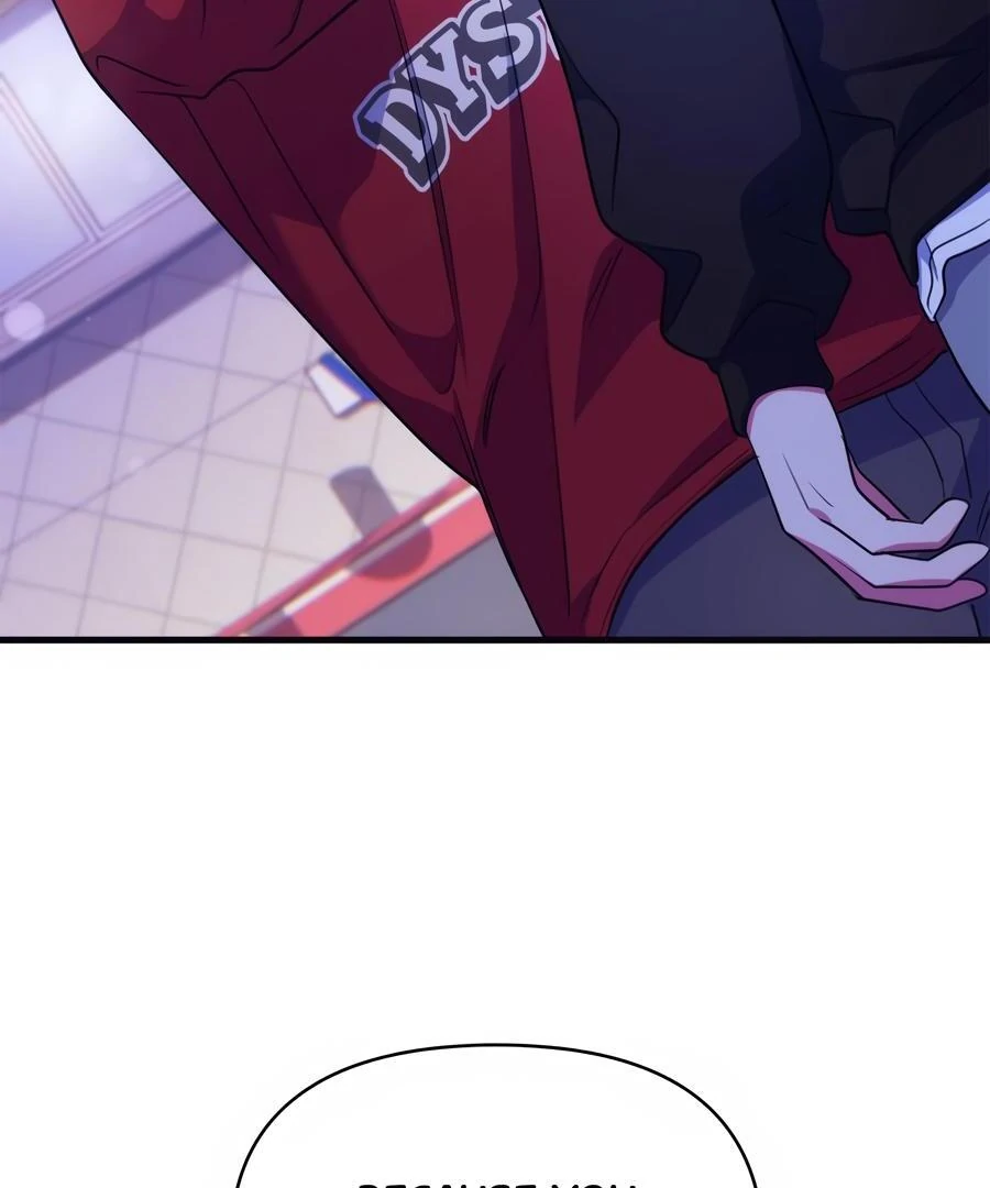 Please, Just This Once! Chapter 12 - Page 42