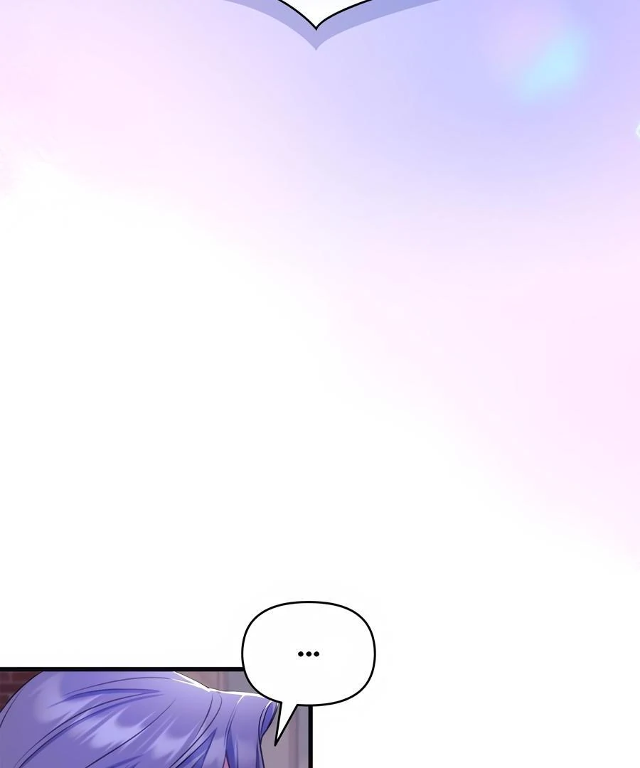 Please, Just This Once! Chapter 12 - Page 71