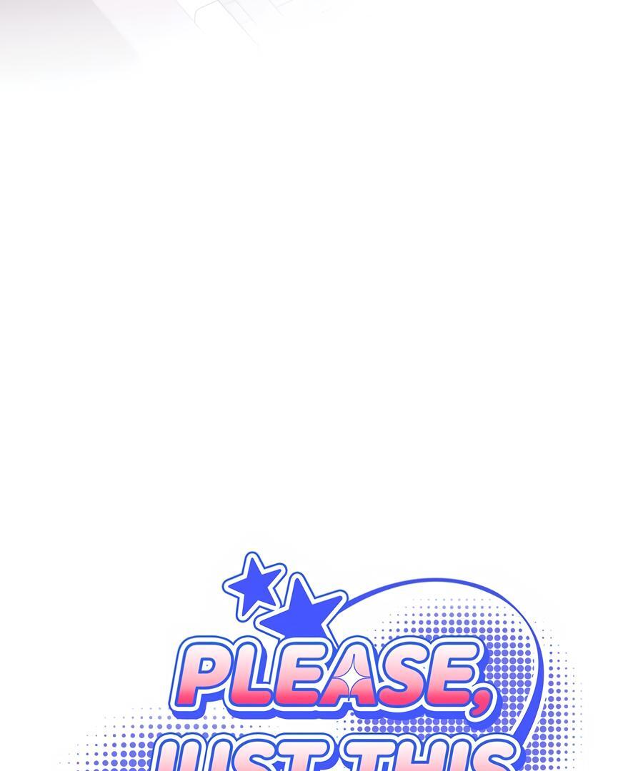 Please, Just This Once! Chapter 12 - Page 76