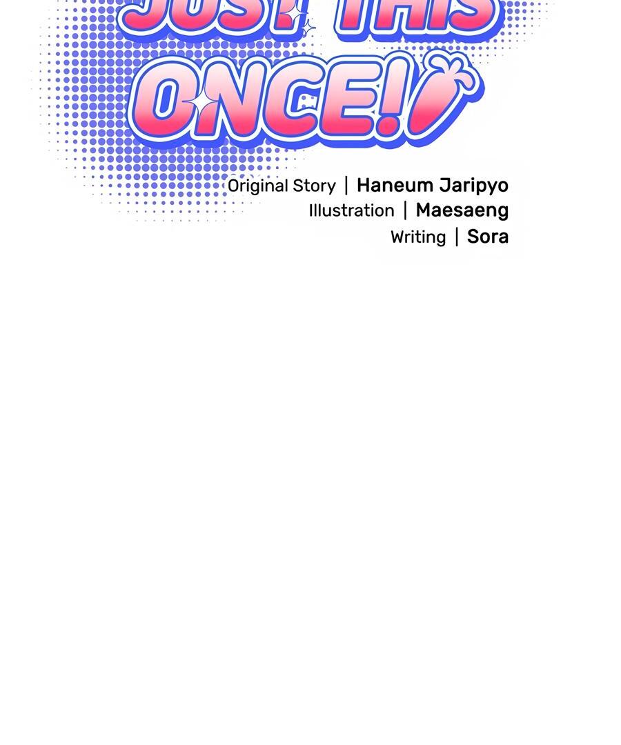 Please, Just This Once! Chapter 12 - Page 77