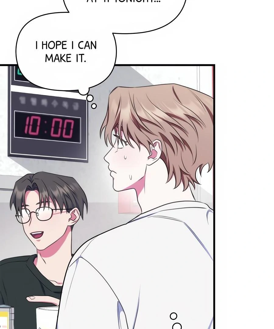 Please, Just This Once! Chapter 12 - Page 81