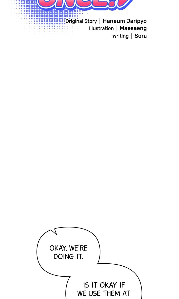 Please, Just This Once! Chapter 13 - Page 16