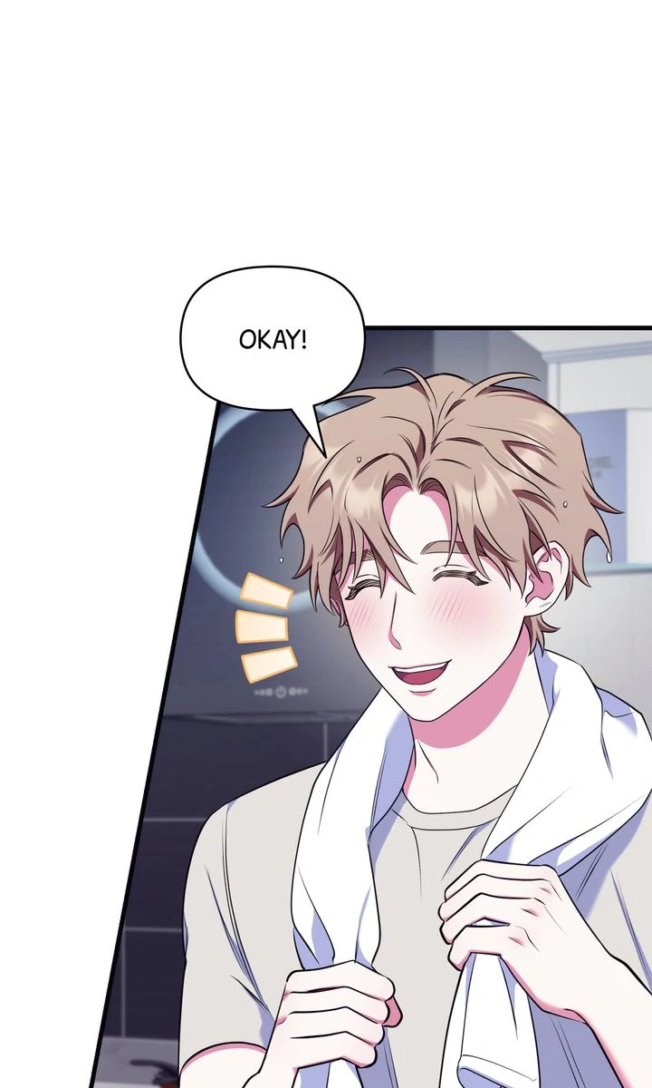 Please, Just This Once! Chapter 13 - Page 53