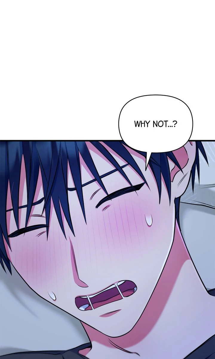 Please, Just This Once! Chapter 14 - Page 73