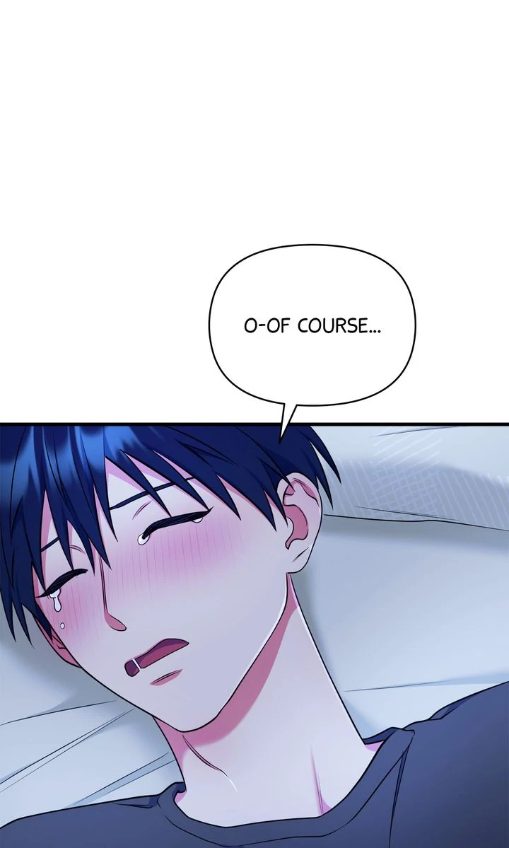 Please, Just This Once! Chapter 14 - Page 77