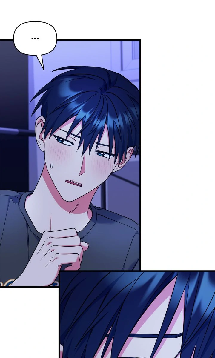 Please, Just This Once! Chapter 14 - Page 10