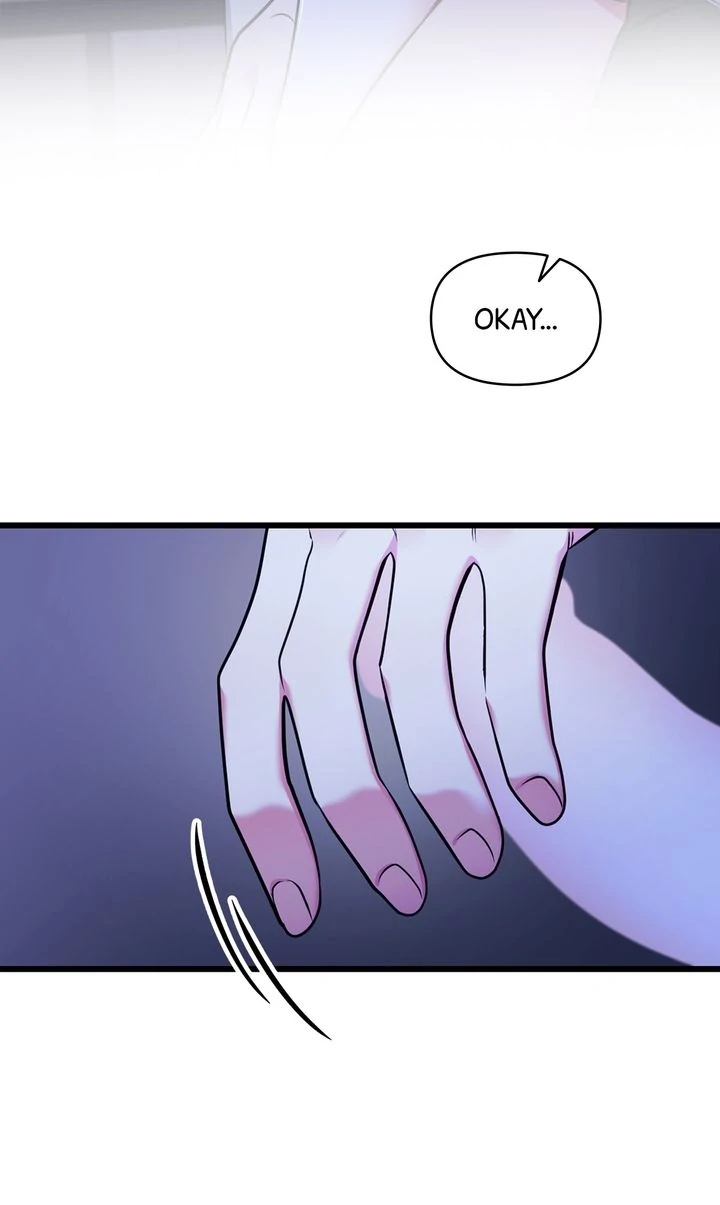 Please, Just This Once! Chapter 15 - Page 13