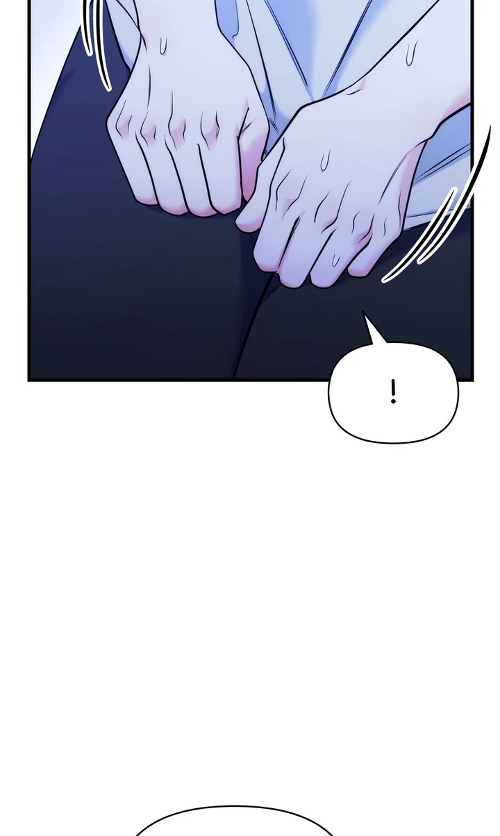 Please, Just This Once! Chapter 16 - Page 16