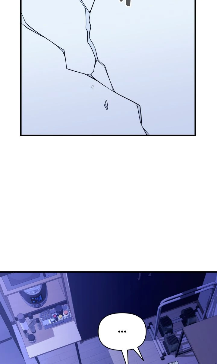 Please, Just This Once! Chapter 16 - Page 3