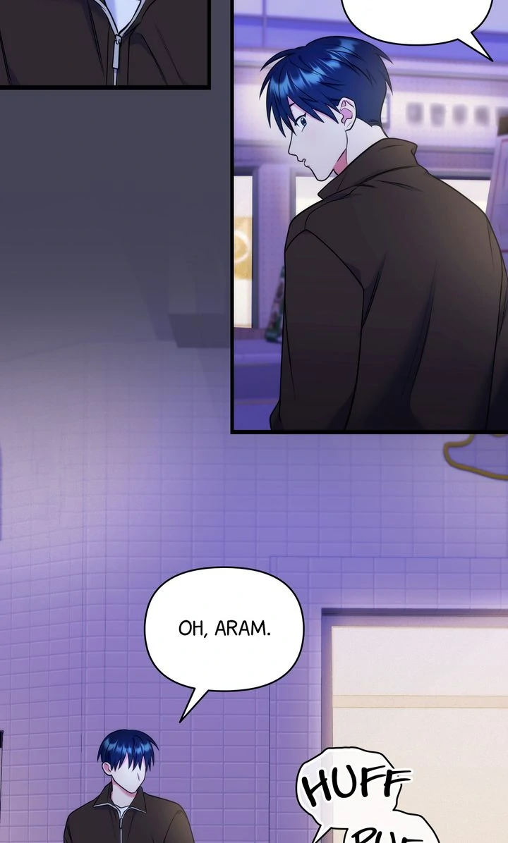 Please, Just This Once! Chapter 17 - Page 56