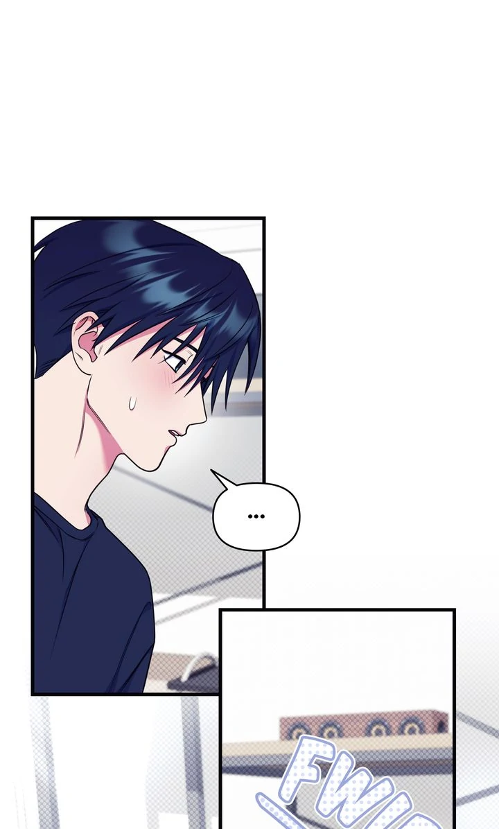 Please, Just This Once! Chapter 17 - Page 7