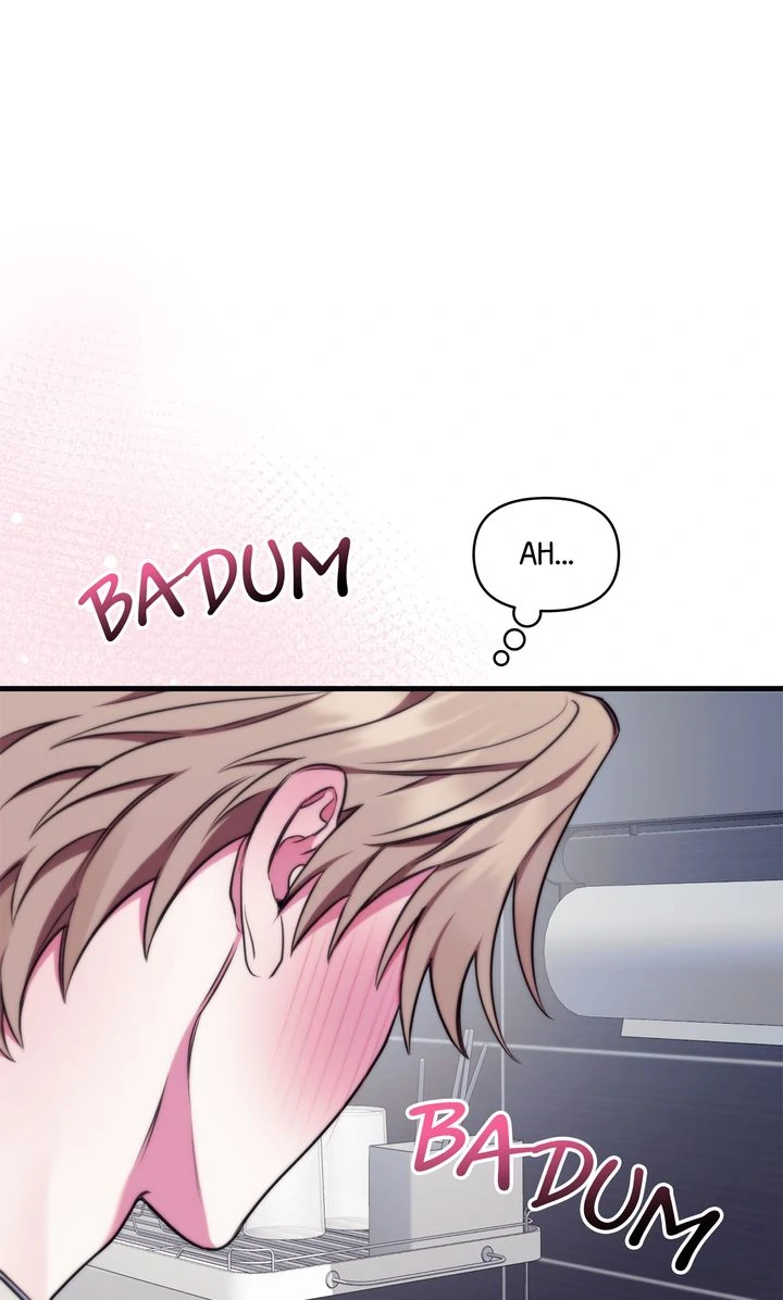 Please, Just This Once! Chapter 18 - Page 1