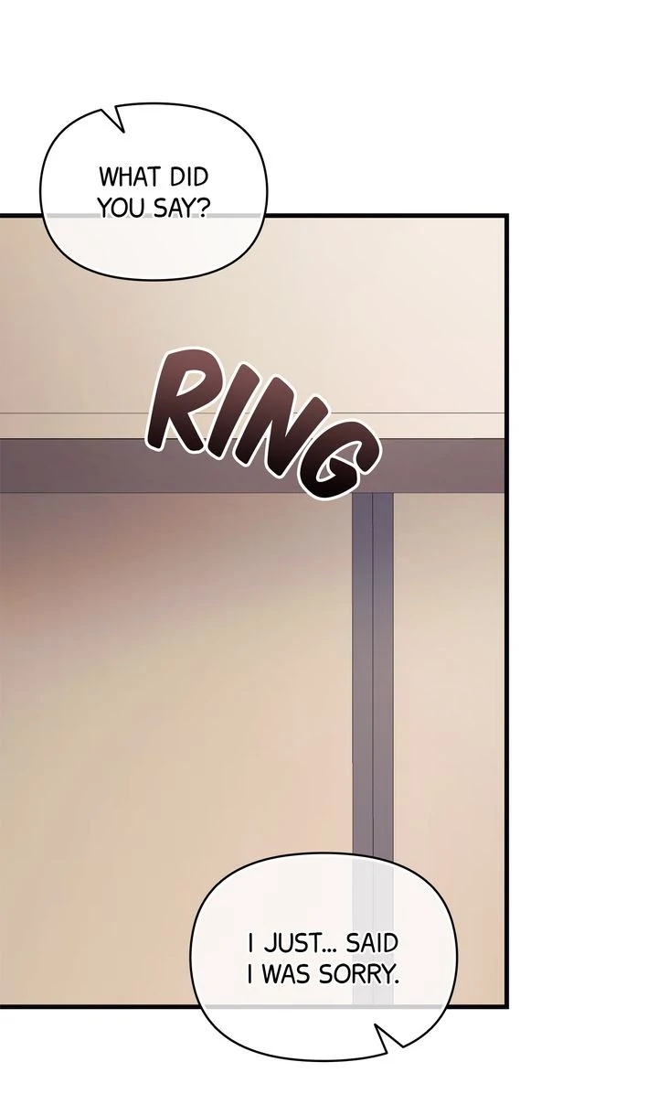 Please, Just This Once! Chapter 18 - Page 13