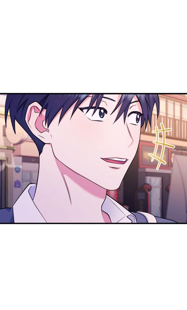 Please, Just This Once! Chapter 18 - Page 49