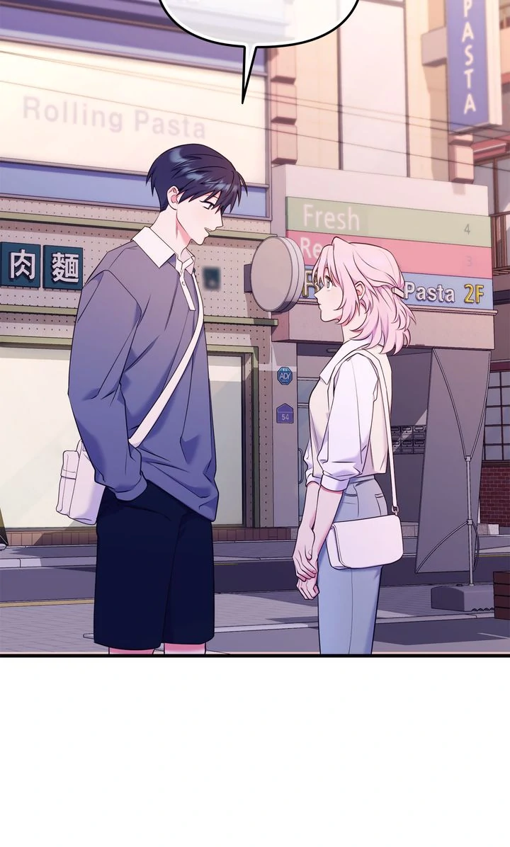 Please, Just This Once! Chapter 18 - Page 51