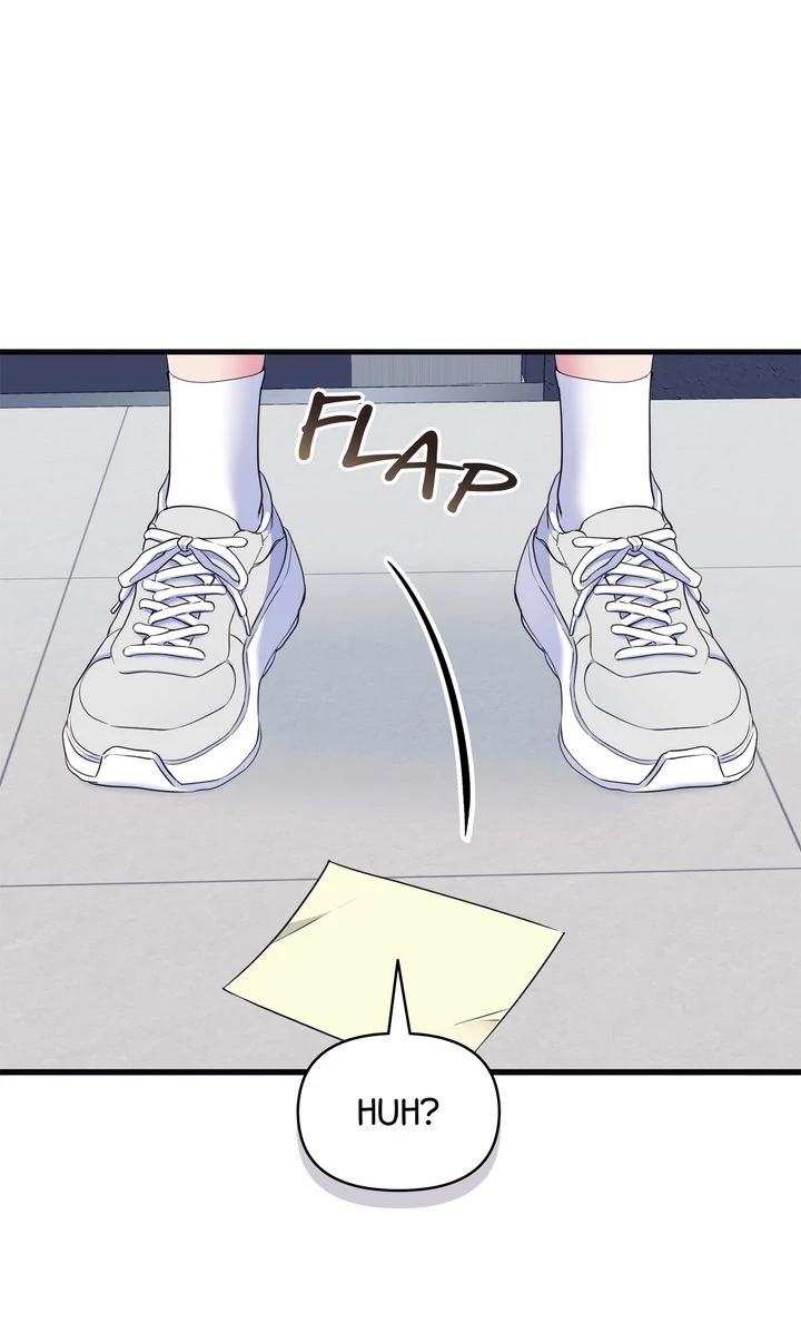 Please, Just This Once! Chapter 18 - Page 8