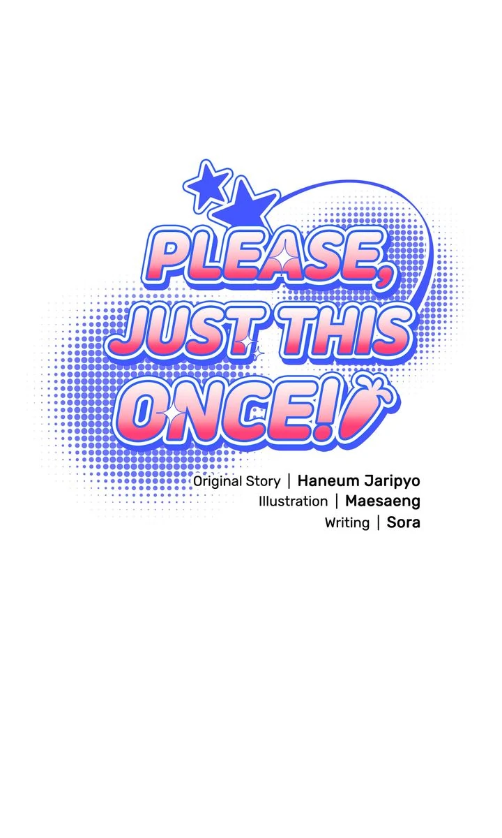 Please, Just This Once! Chapter 19 - Page 1
