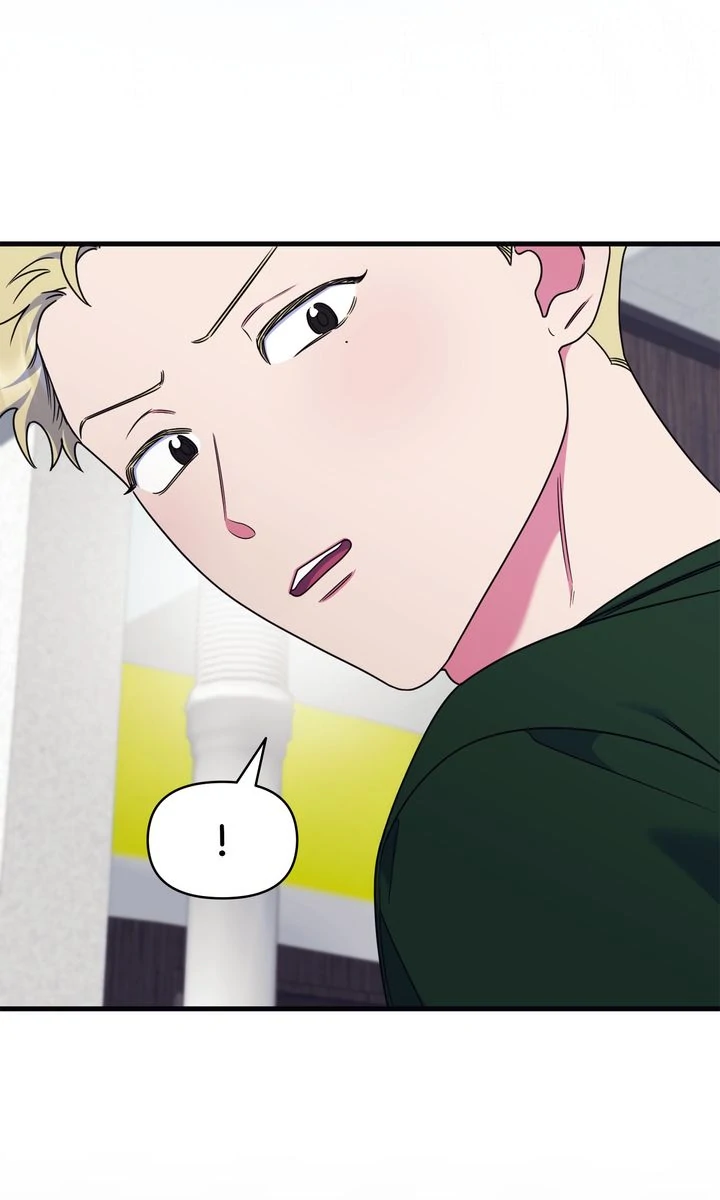 Please, Just This Once! Chapter 19 - Page 18