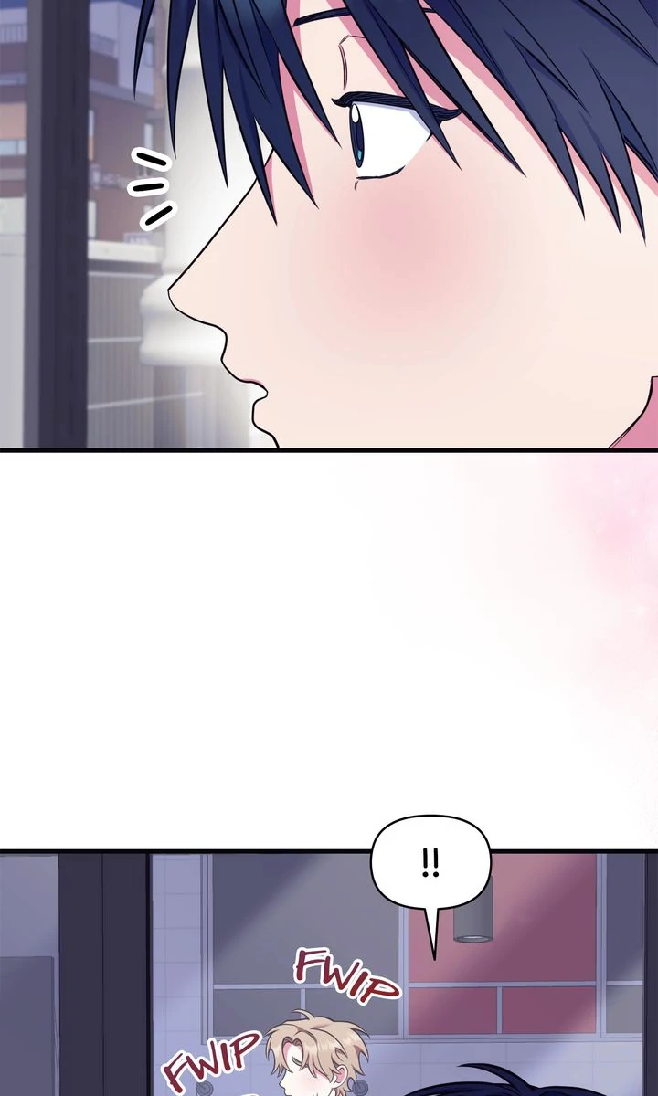 Please, Just This Once! Chapter 19 - Page 48