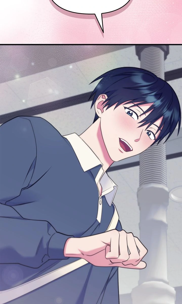 Please, Just This Once! Chapter 19 - Page 55