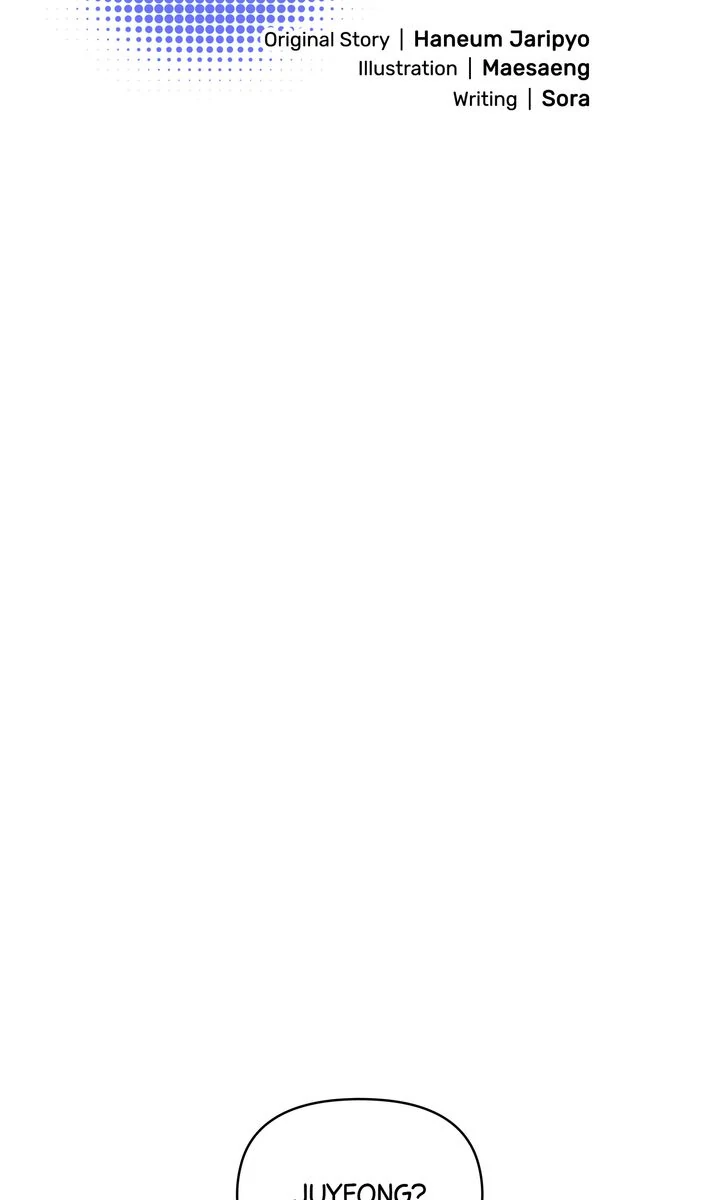 Please, Just This Once! Chapter 2 - Page 16