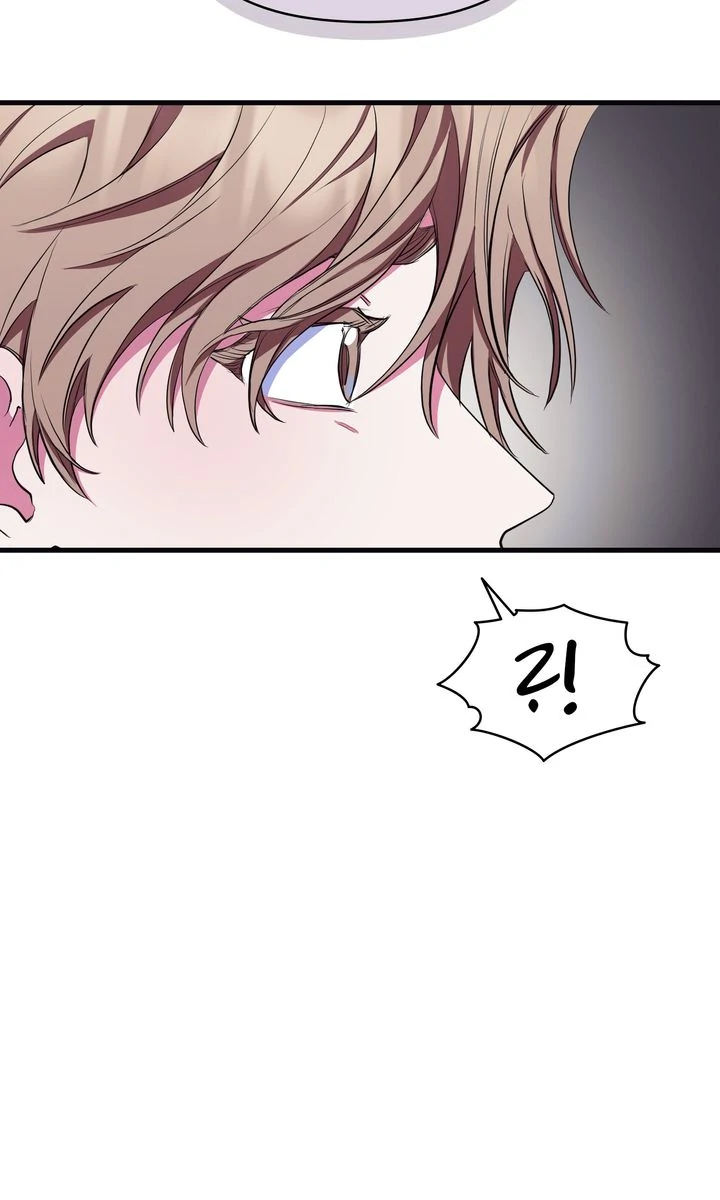 Please, Just This Once! Chapter 2 - Page 72