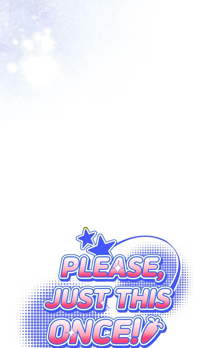 Please, Just This Once! Chapter 20 - Page 13