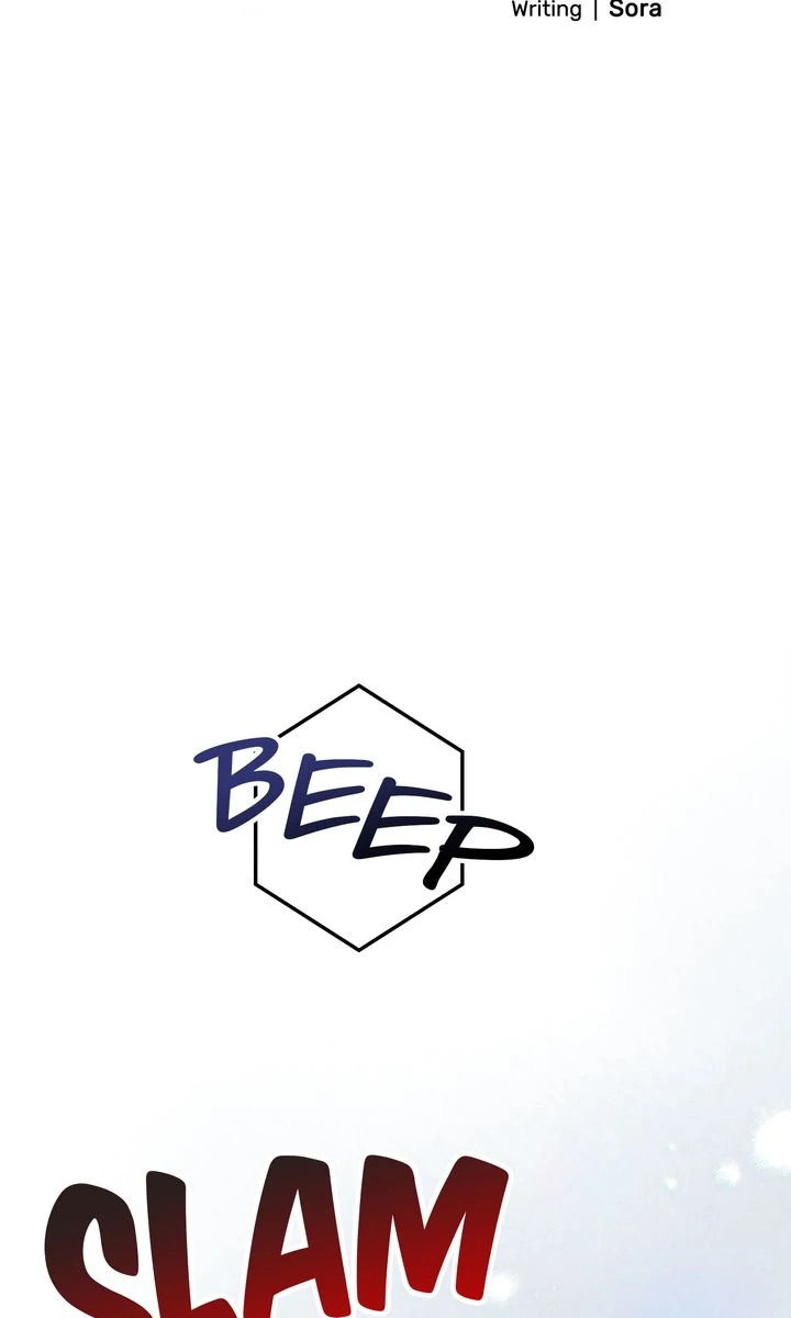 Please, Just This Once! Chapter 21 - Page 5