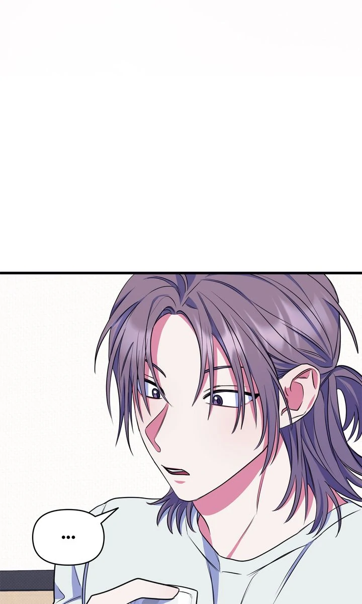 Please, Just This Once! Chapter 3 - Page 81