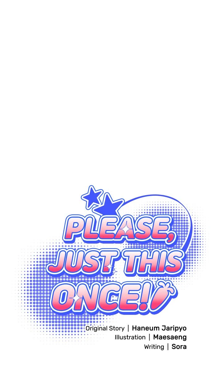 Please, Just This Once! Chapter 4 - Page 18