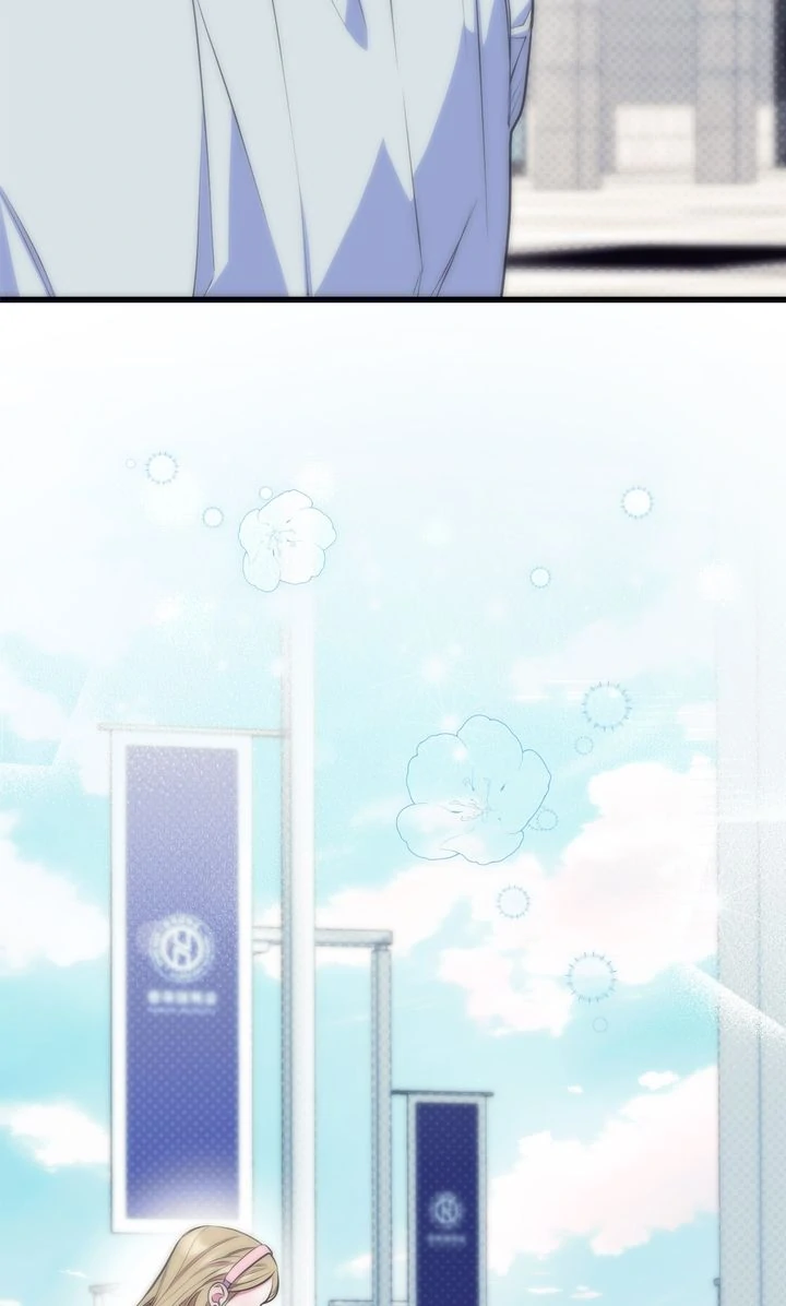 Please, Just This Once! Chapter 4 - Page 4