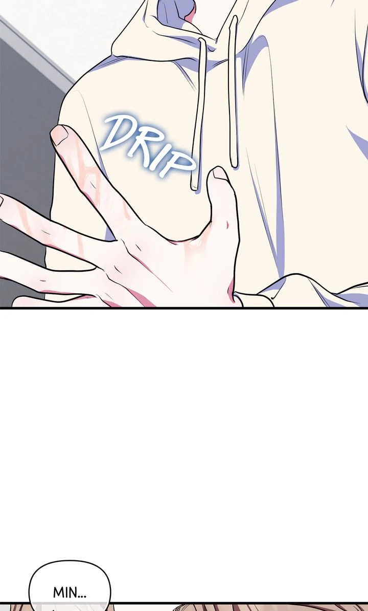 Please, Just This Once! Chapter 5 - Page 19