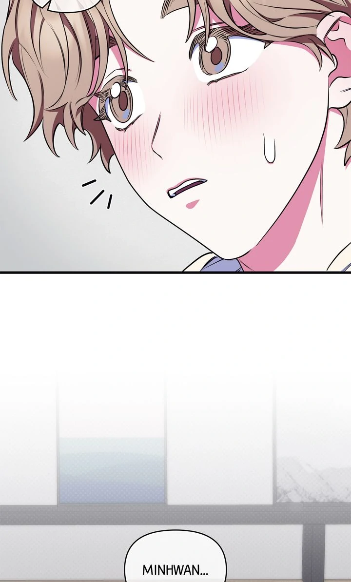 Please, Just This Once! Chapter 5 - Page 20