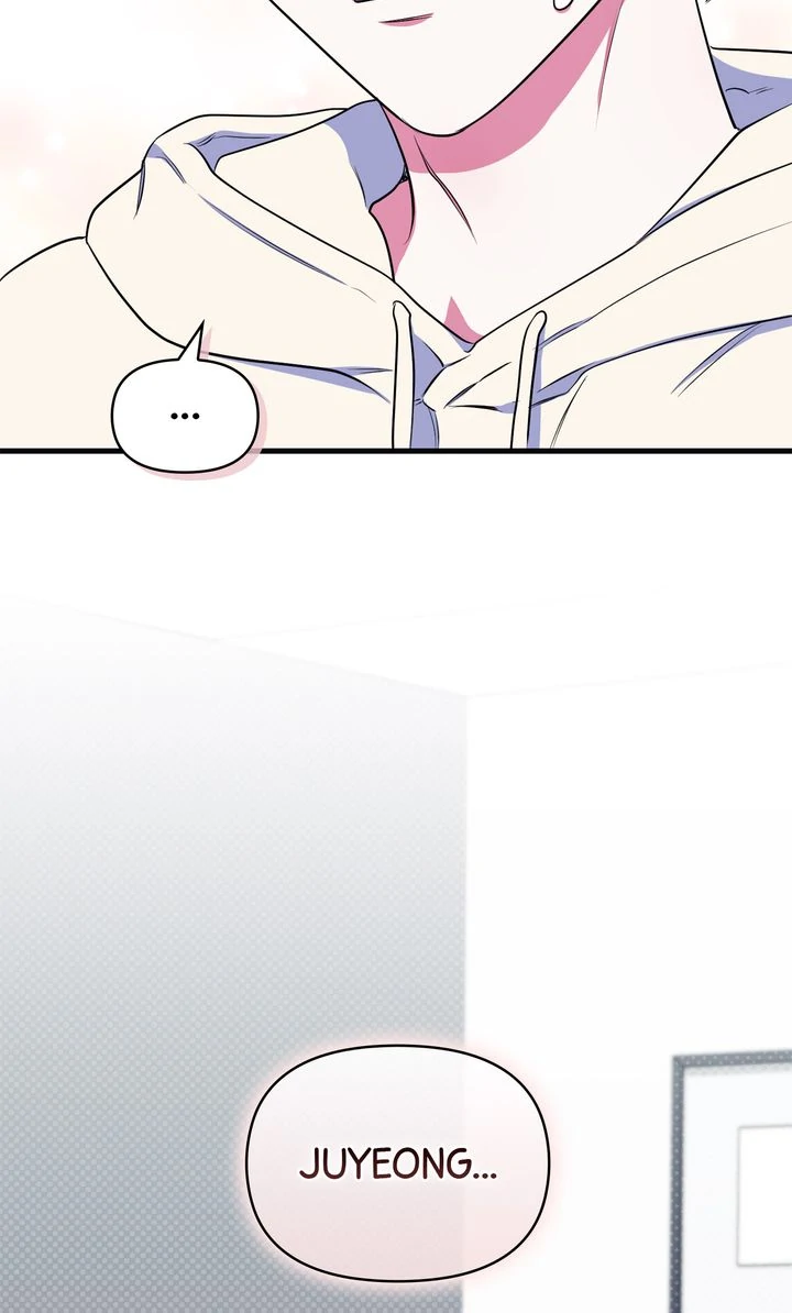 Please, Just This Once! Chapter 5 - Page 23