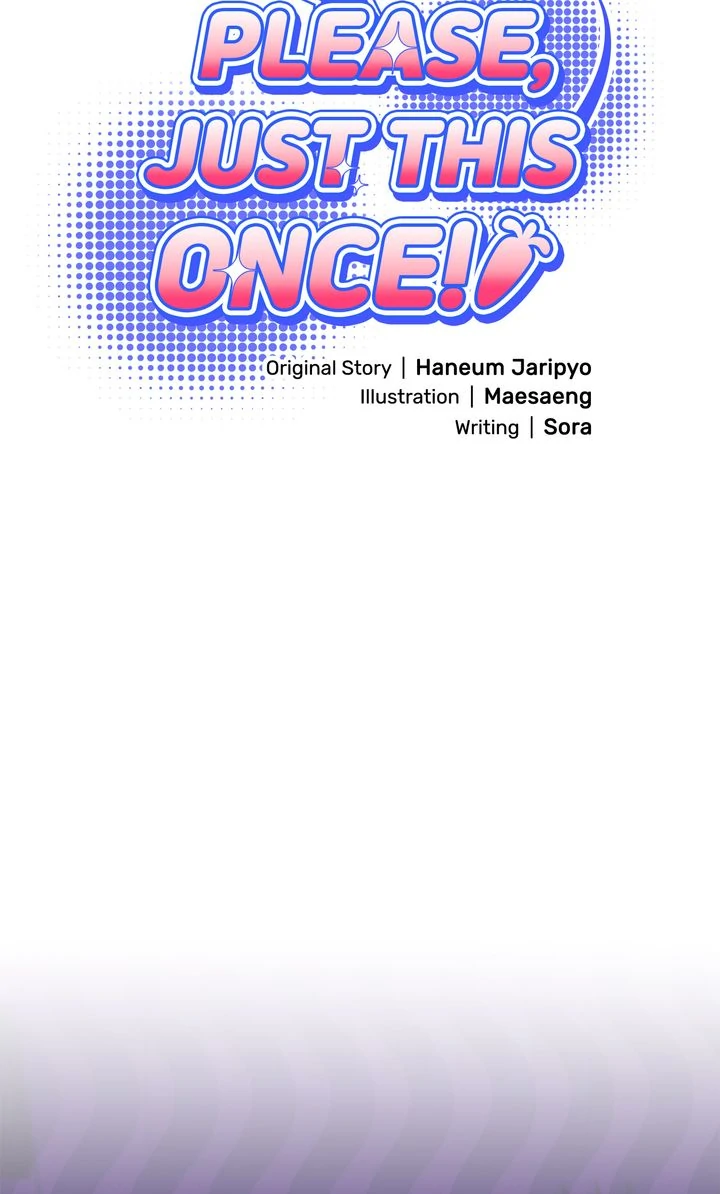 Please, Just This Once! Chapter 5 - Page 26