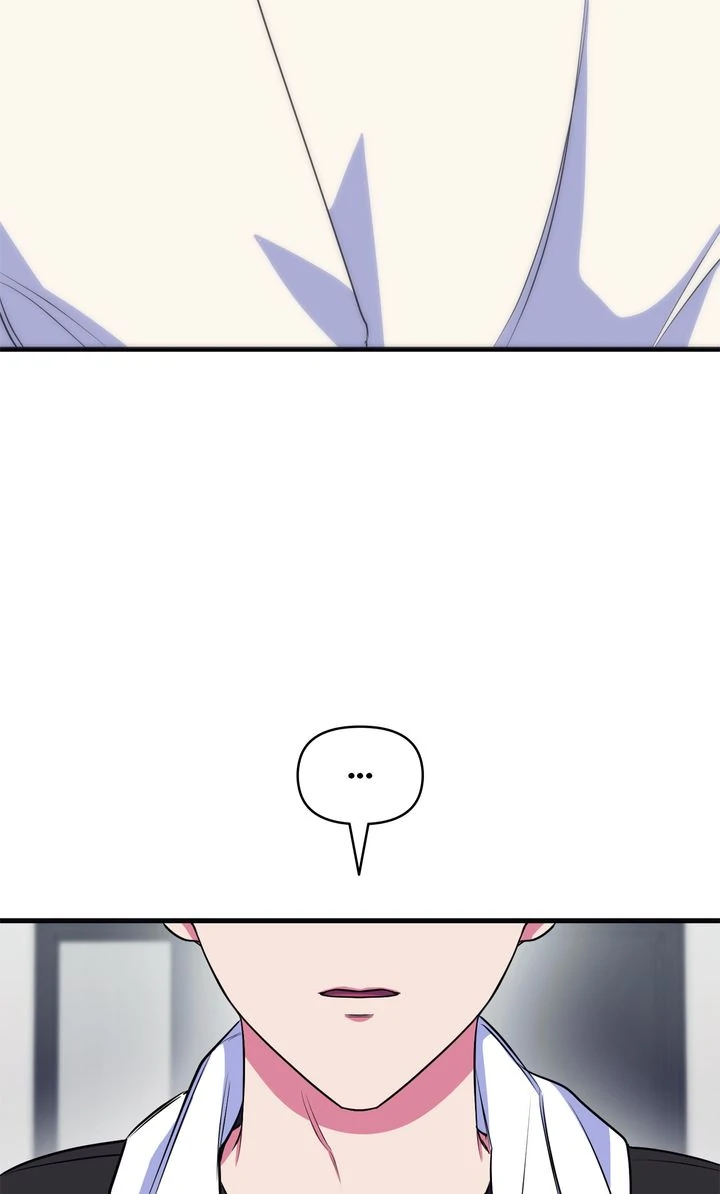 Please, Just This Once! Chapter 5 - Page 55