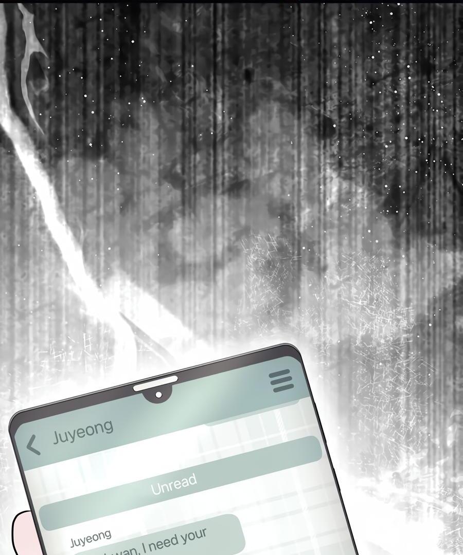 Please, Just This Once! Chapter 6 - Page 12