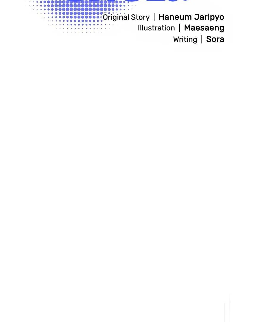 Please, Just This Once! Chapter 6 - Page 25